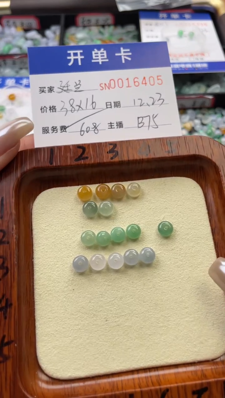 颈饰未镶嵌翡翠廷*16045