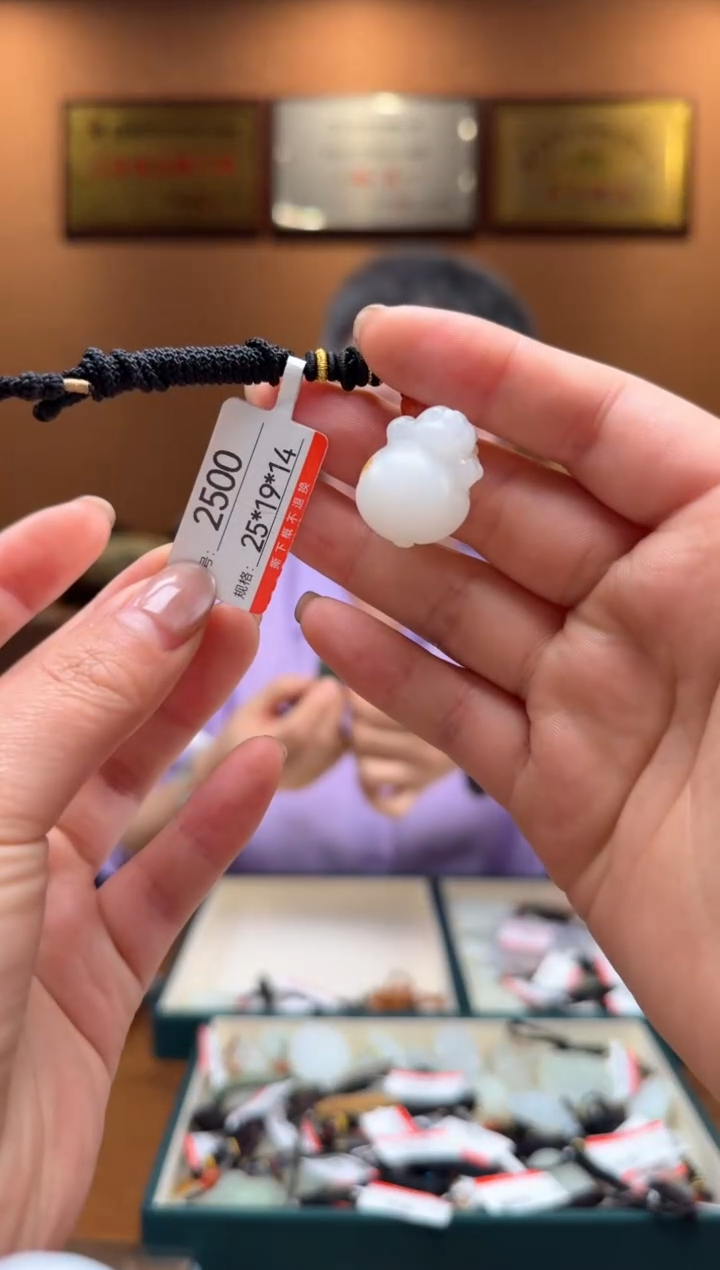 【闪购商品】和田玉吊坠未镶嵌1