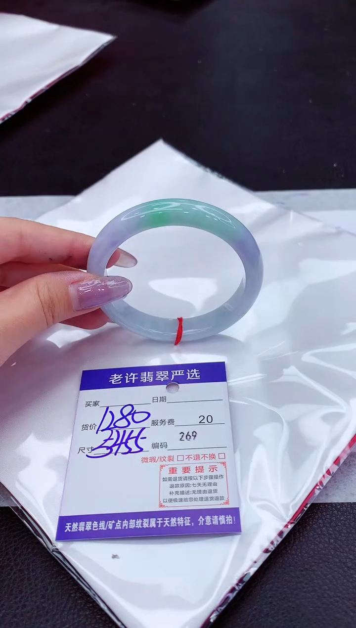 翡翠未镶嵌手镯11111111111