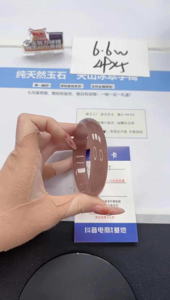 【闪购商品】石英质玉手镯未镶嵌A154-57.5