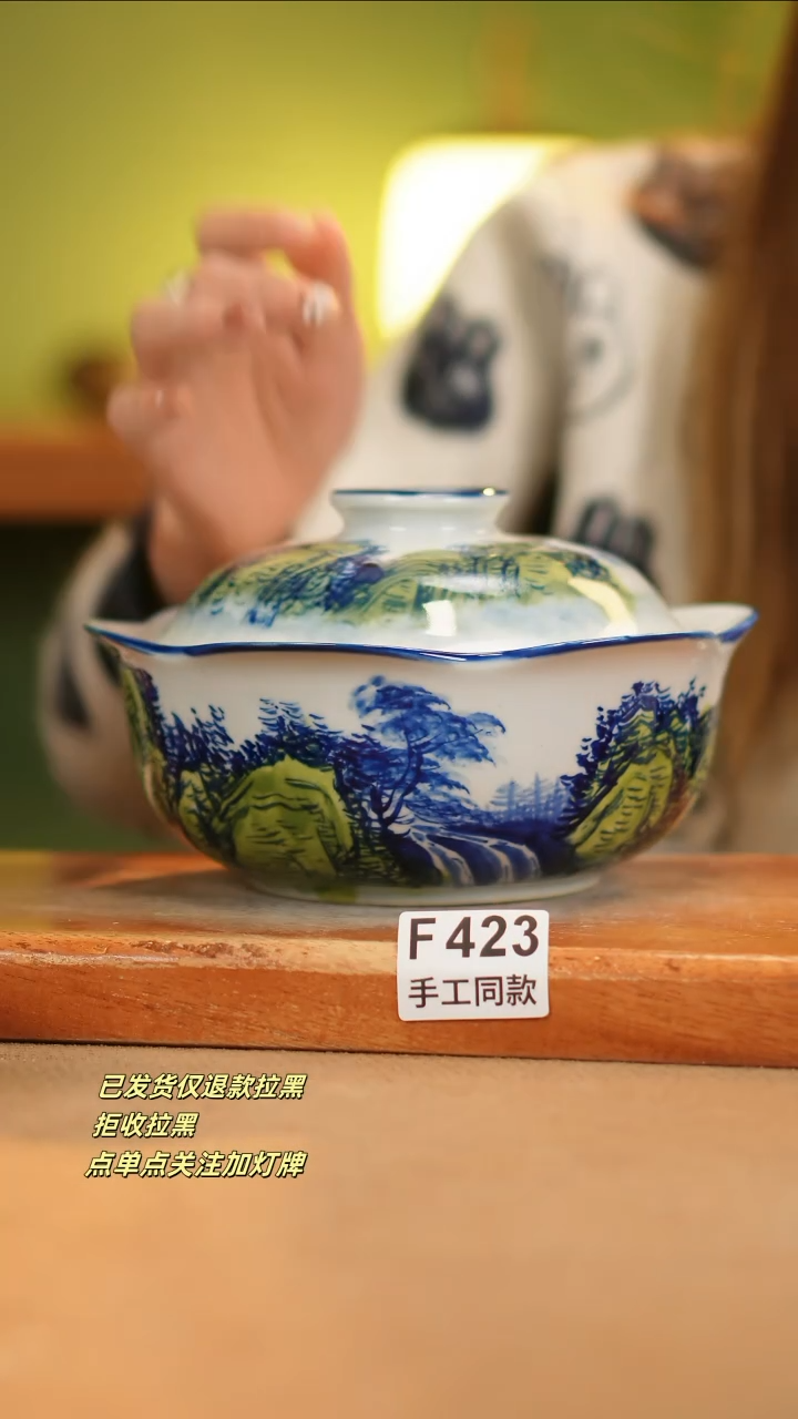 【闪购商品】其他F423窑林瓷业瓷器