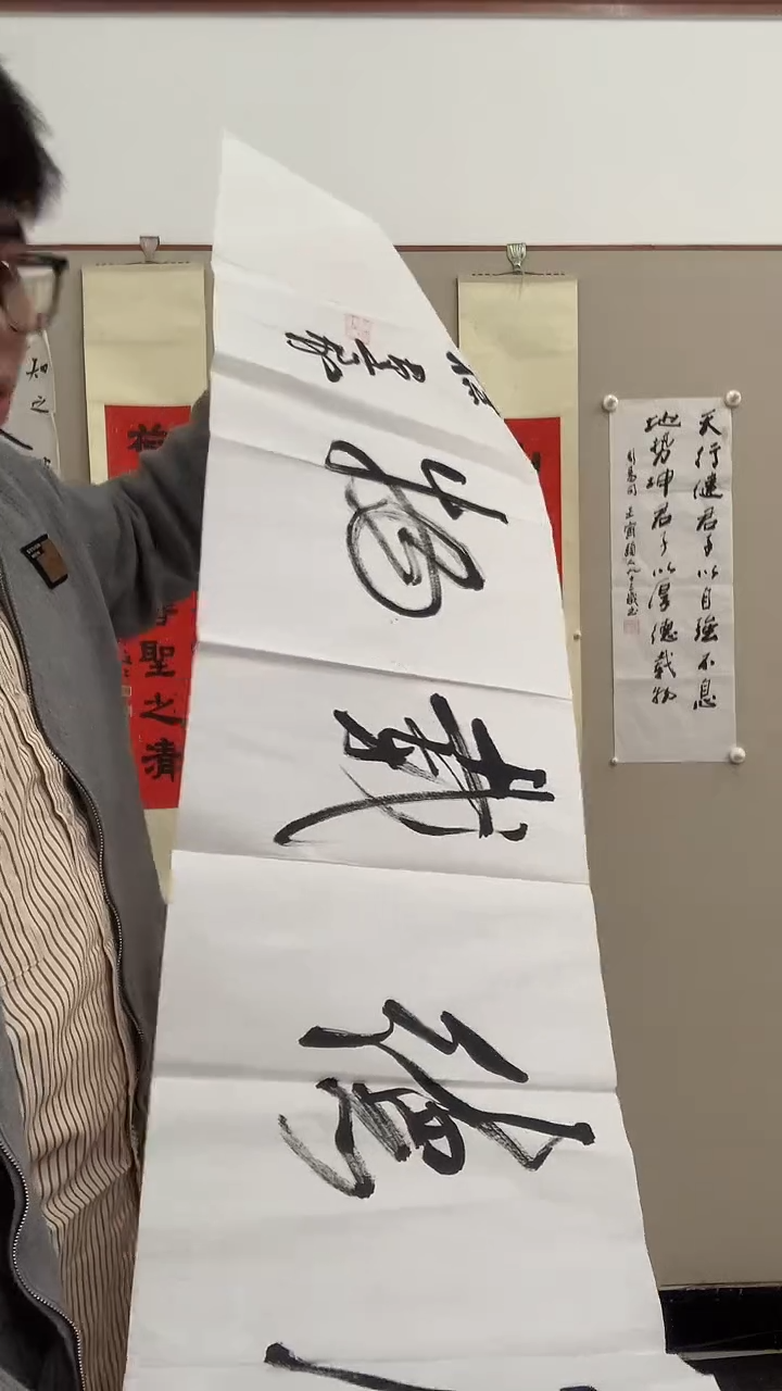 【闪购商品】书法J孙老师书法作品一件