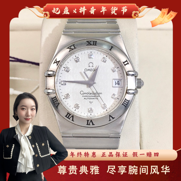 欧米茄/自动机械/95新/表径35.5/S99250111018/250127YZ0015