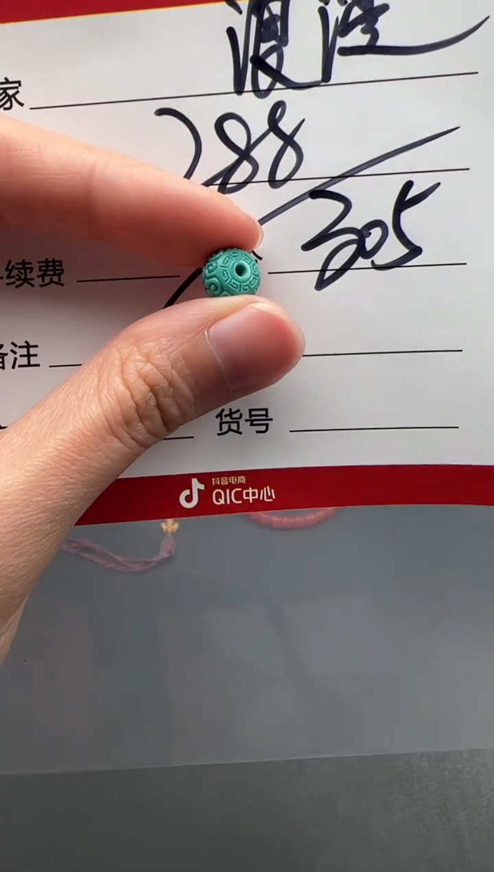 绿松石未镶嵌配饰配饰配饰配饰