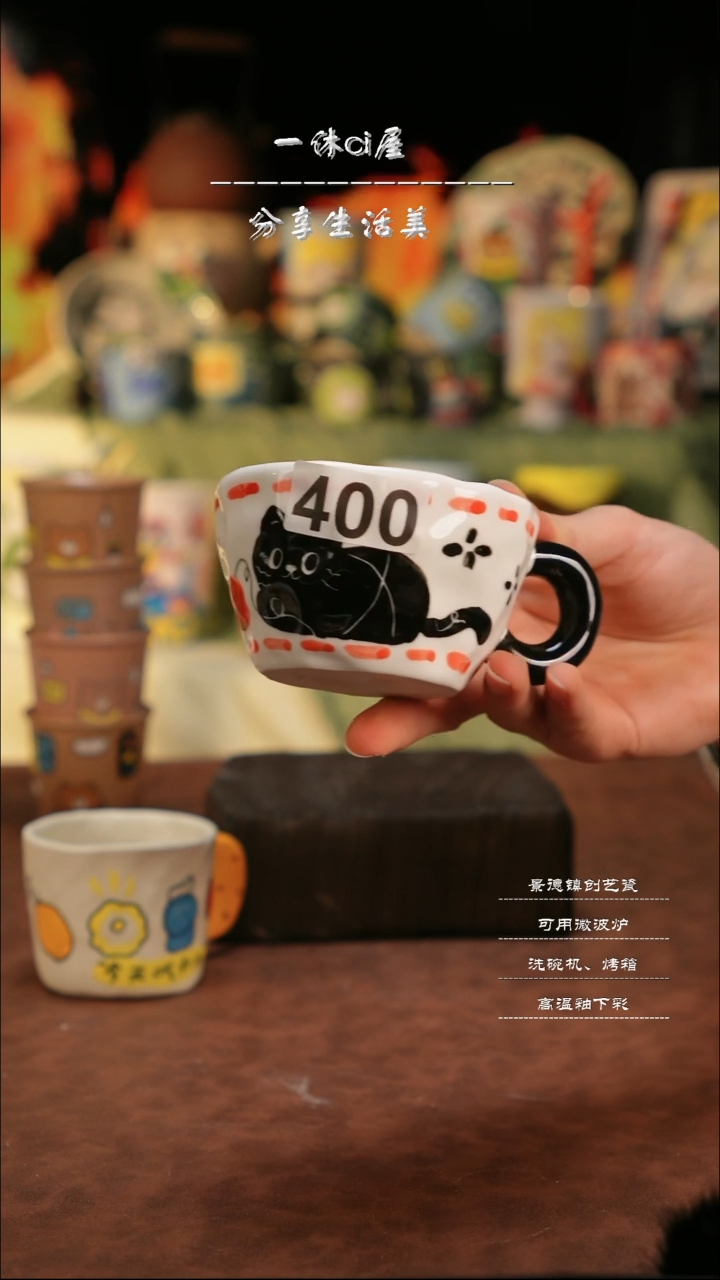 【闪购商品】杯子亲工手绘陶瓷-