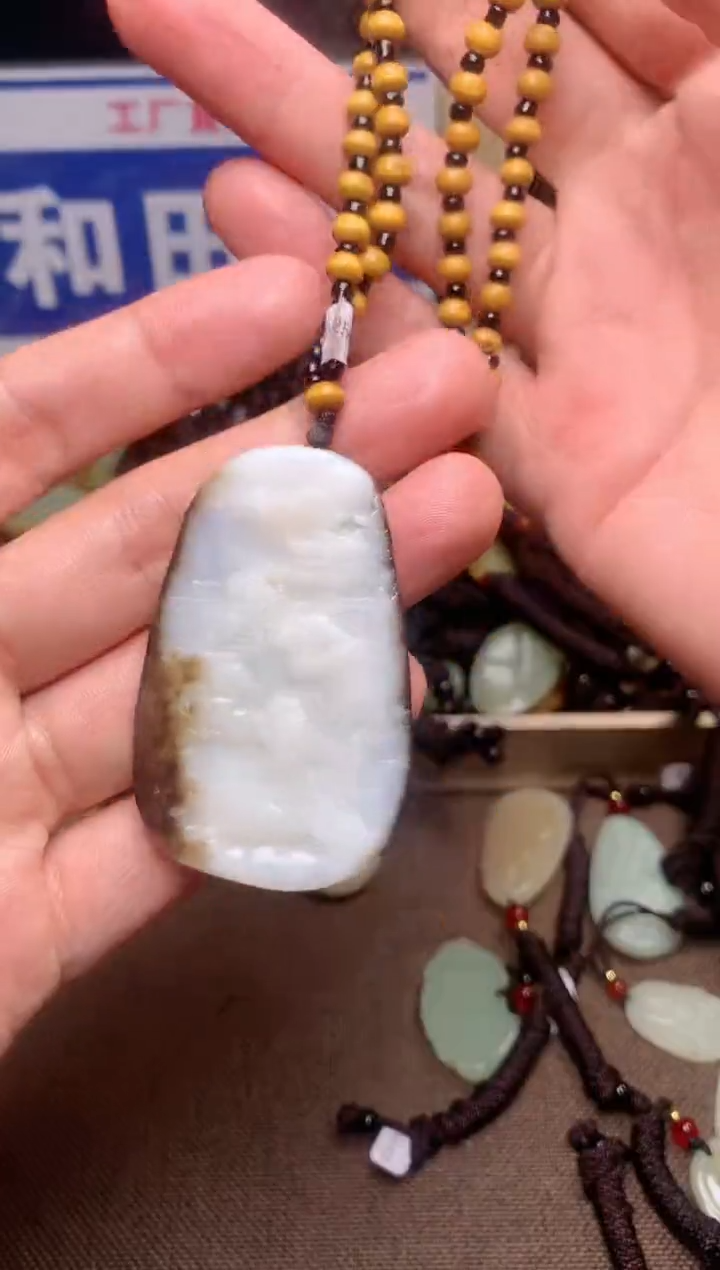 【闪购商品】和田玉颈饰未镶嵌1