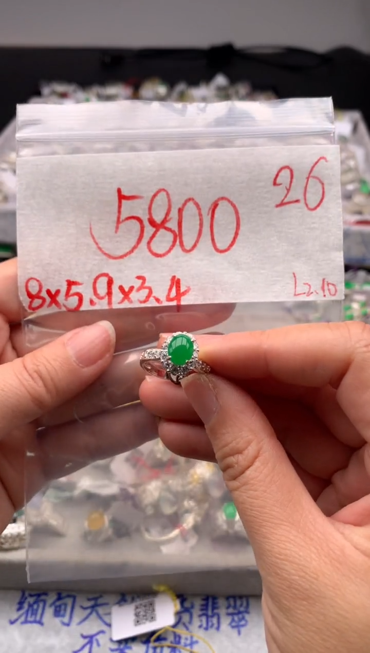 【闪购商品】定制翡翠未镶嵌毛货需精细抛光拍一发一