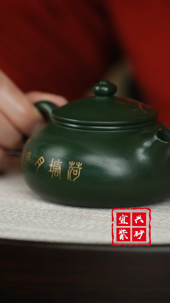 【闪购商品】紫砂茶壶宜兴紫砂茶壶