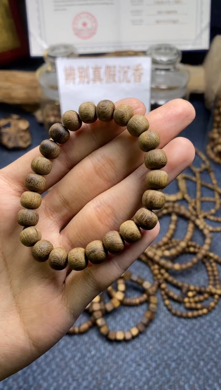 【闪购商品】沉香手串黄棋楠 苹果珠 多样性发其一