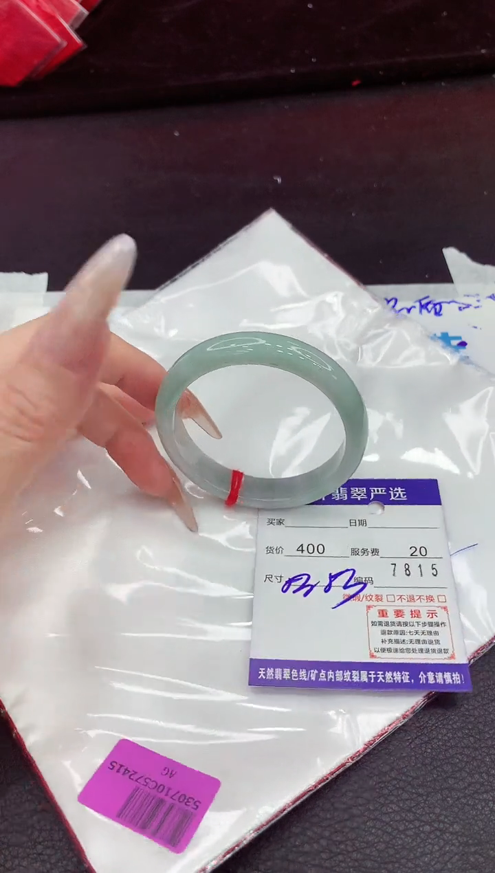 翡翠手镯未镶嵌11111