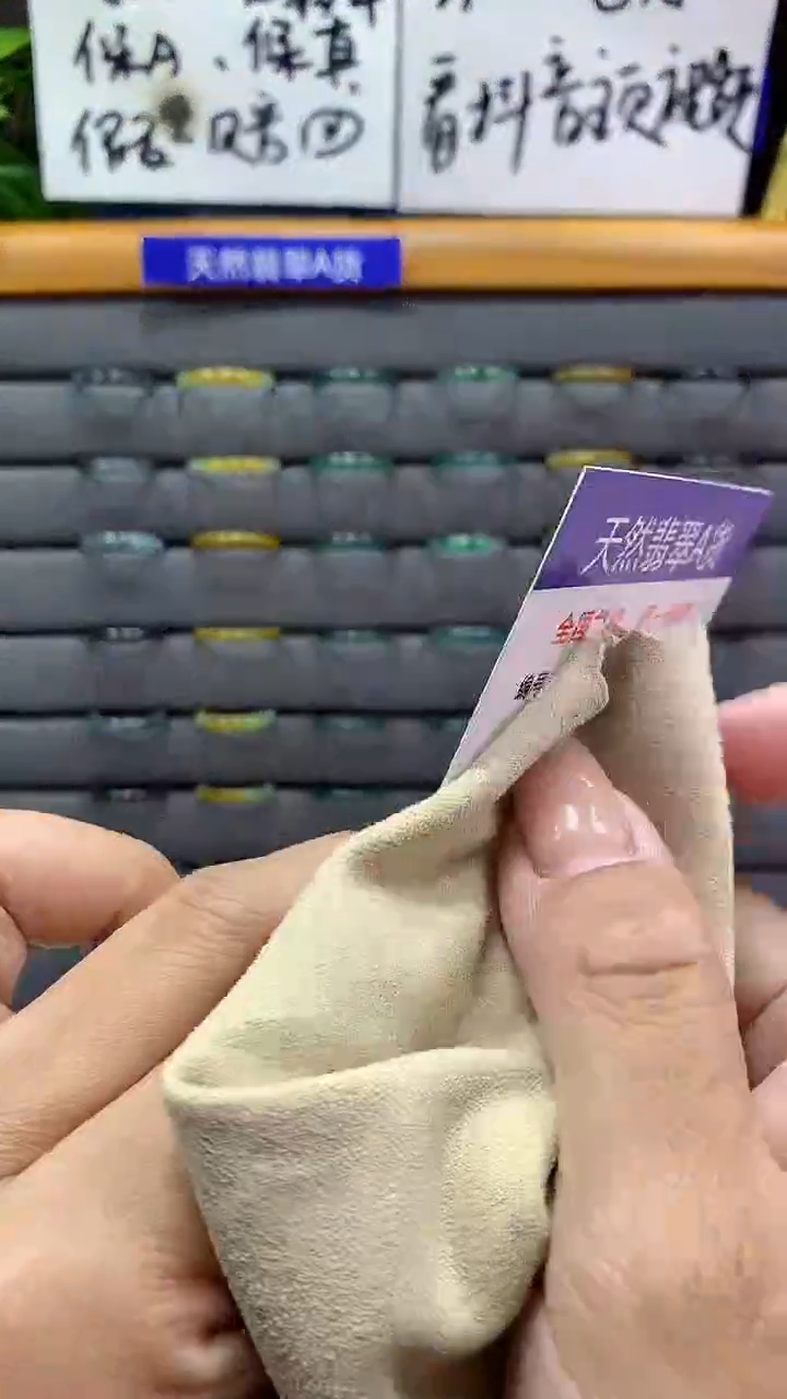 【闪购商品】翡翠戒指未镶嵌5597天然翡翠A货