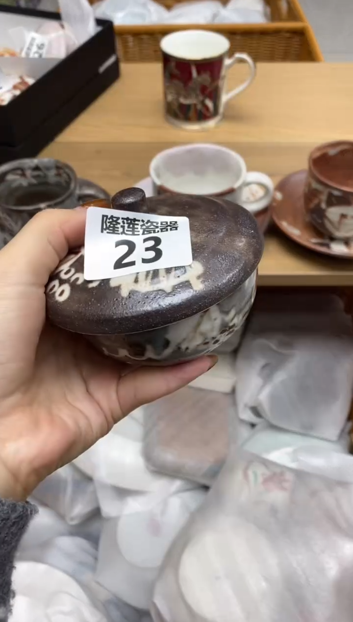 瓷片朵***咪隆莲全球选好物精选