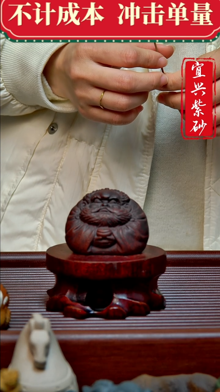 紫砂茶宠紫砂茶宠摆件