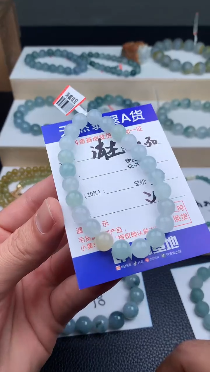 未镶嵌定制翡翠清*手串