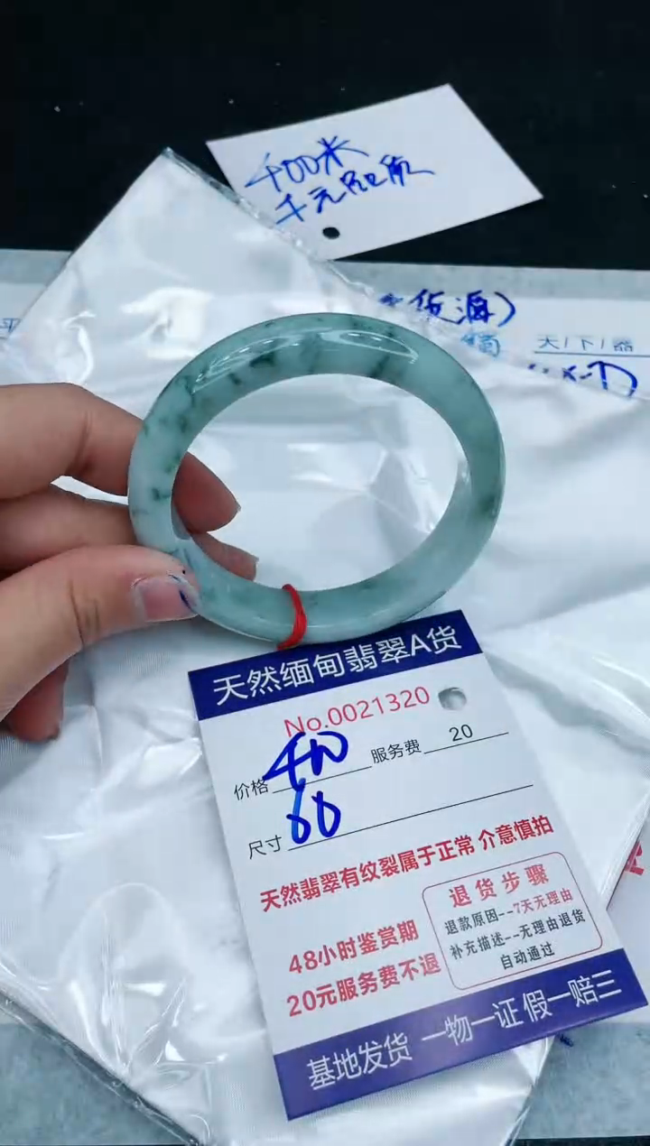 【闪购商品】翡翠手镯未镶嵌111111111111