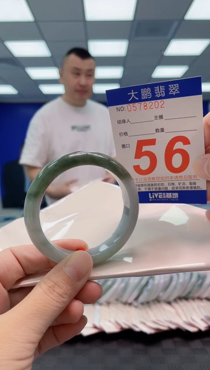 翡翠手镯未镶嵌AAAAAAAAAA