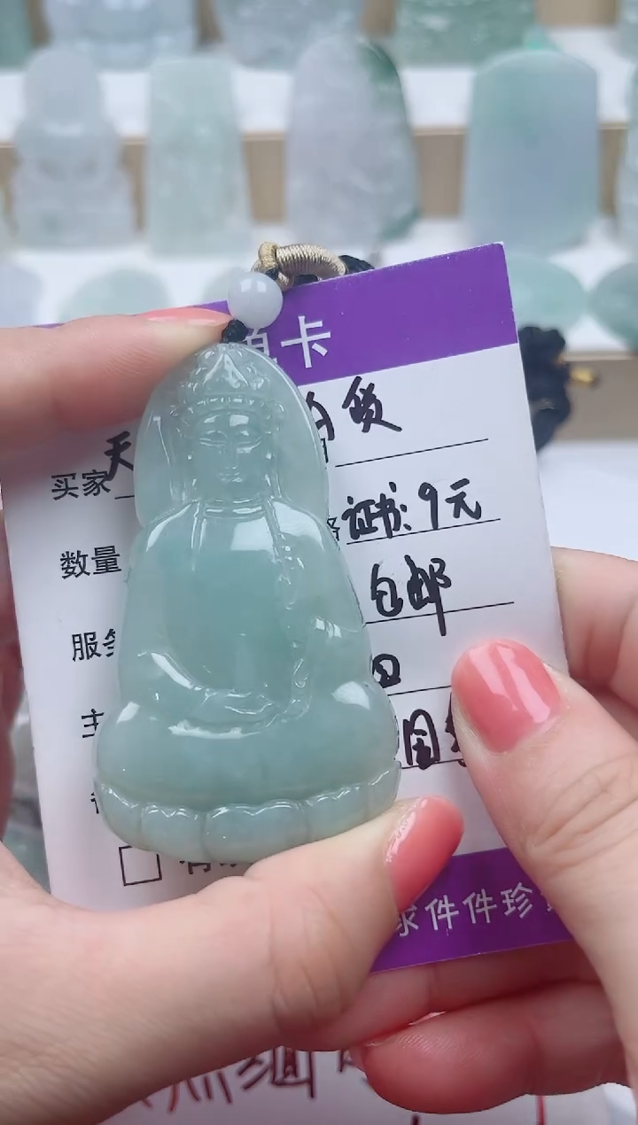 颈饰未镶嵌翡翠         