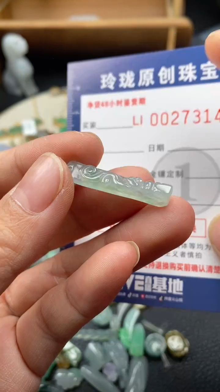 【闪购商品】翡翠颈饰未镶嵌翡翠净货27314