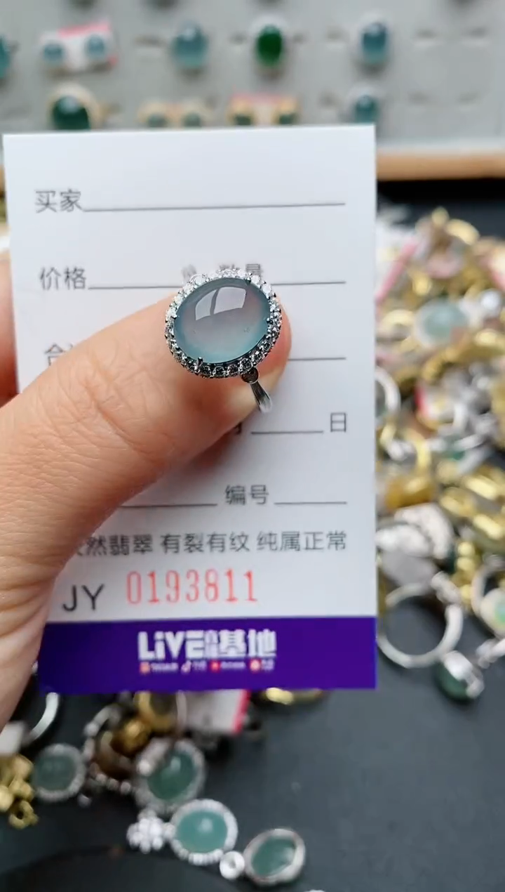 银S925镶嵌戒指翡翠.