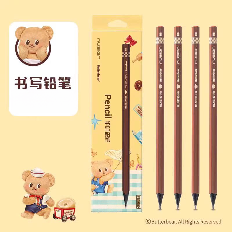得家-黄油小熊书写铅笔-2B