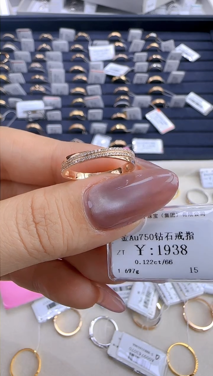 【闪购商品】钻石戒指/指环18K金镶嵌175000
