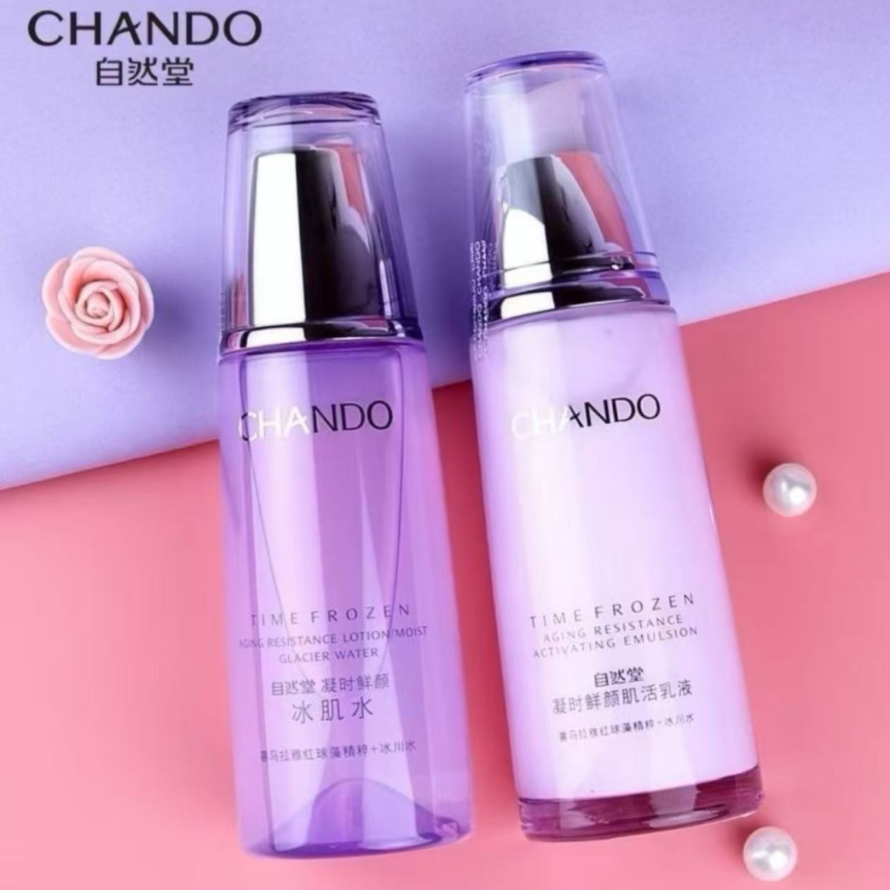 CHANDO/自然堂凝时鲜颜肌活水160ml乳120ml保湿补水抗皱淡纹提亮