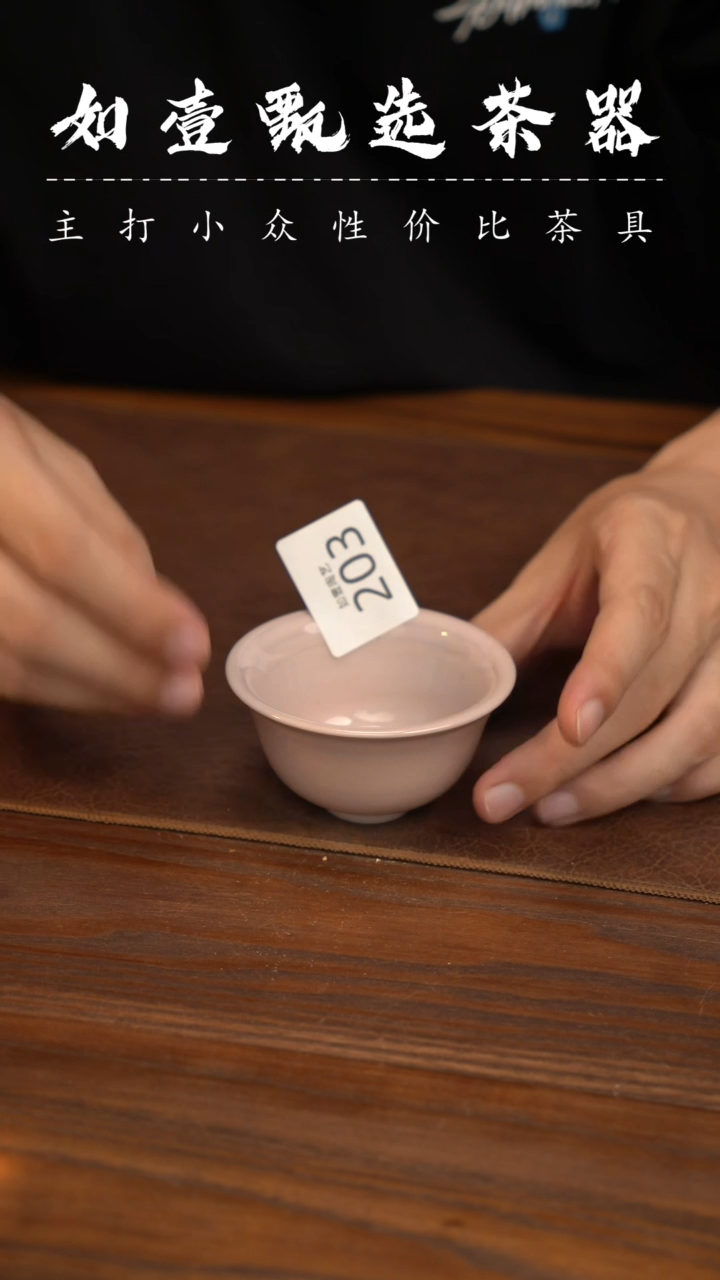 如壹陶艺甄选好物