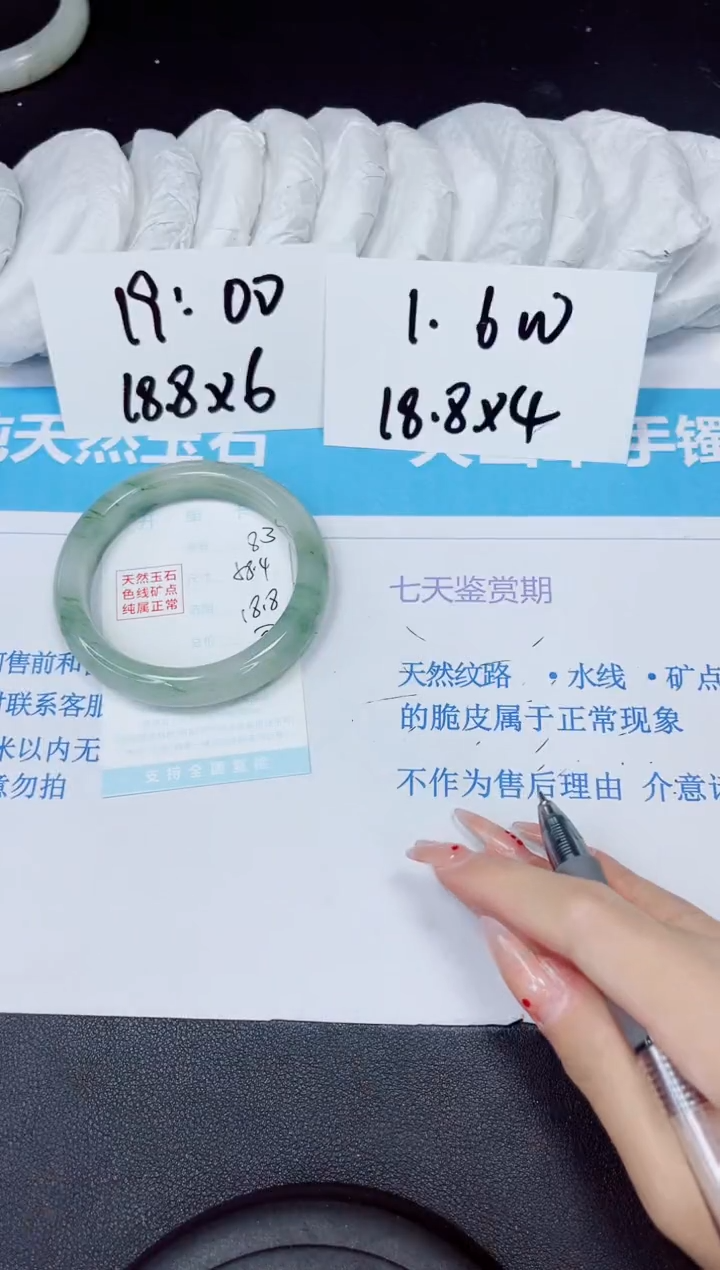 【闪购商品】石英质玉手镯未镶嵌多样性83