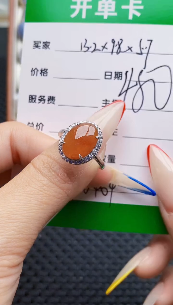银S925镶嵌戒指翡翠0464