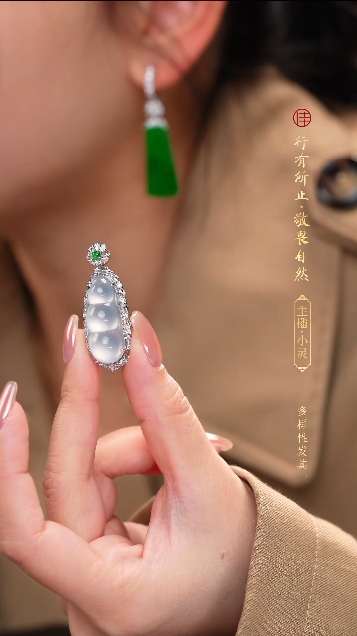 颈饰18K金镶嵌翡翠天然缅a