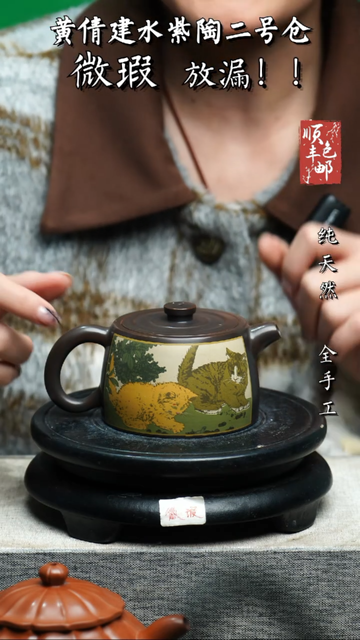 【闪购商品】壶云南建水陶壶 微瑕177