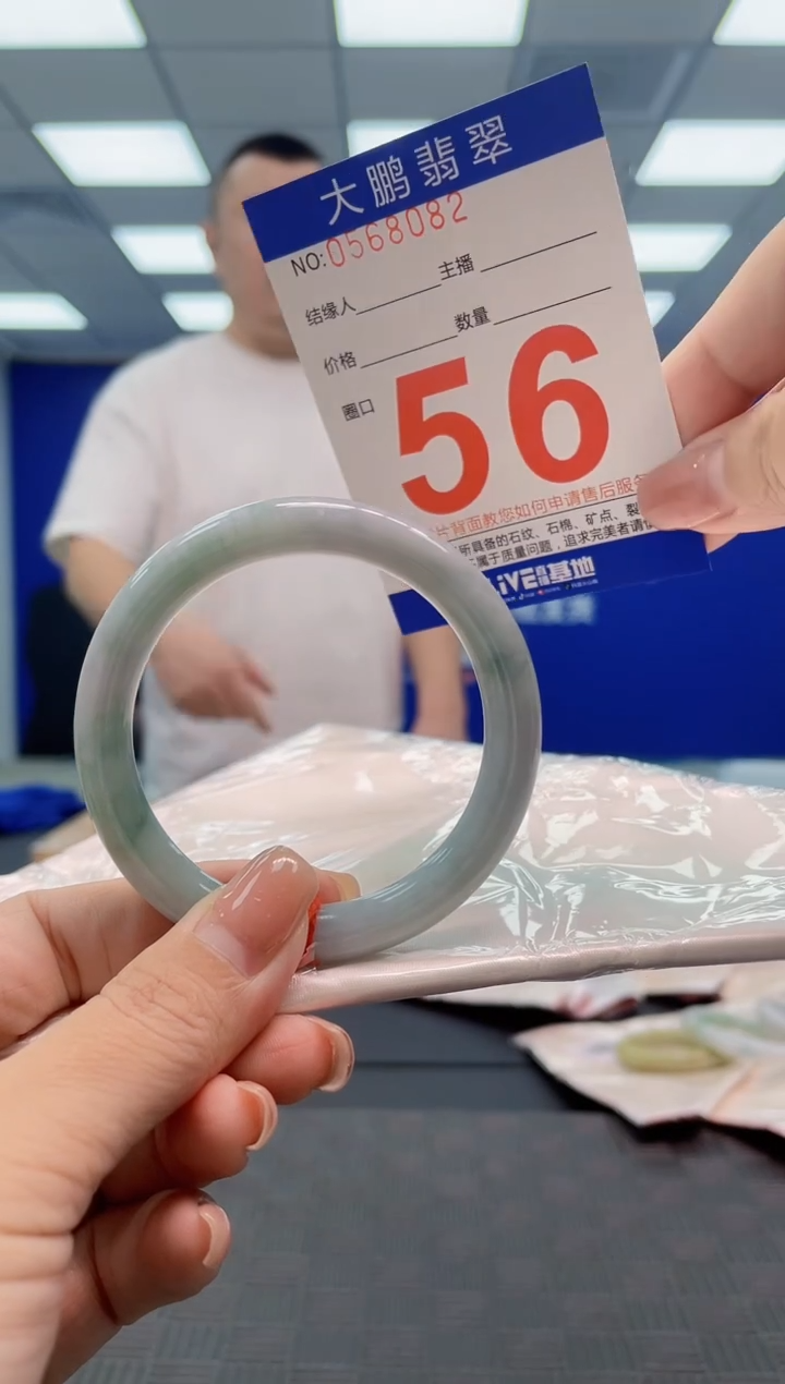 翡翠手镯未镶嵌AAAAAAAA