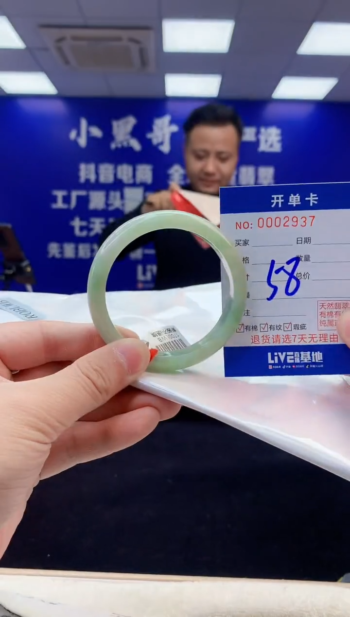 【闪购商品】翡翠手镯未镶嵌3翡翠天然A货手镯