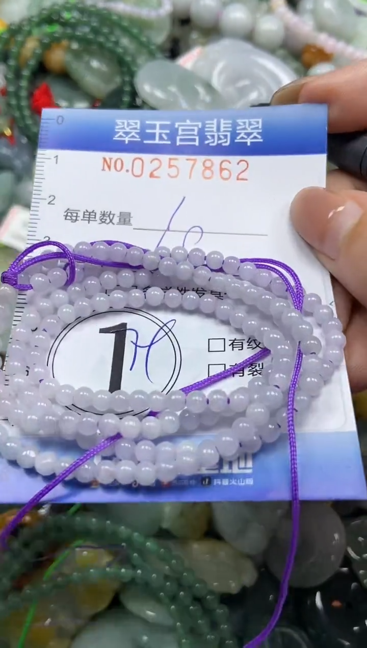 颈饰未镶嵌翡翠闪购C0257862