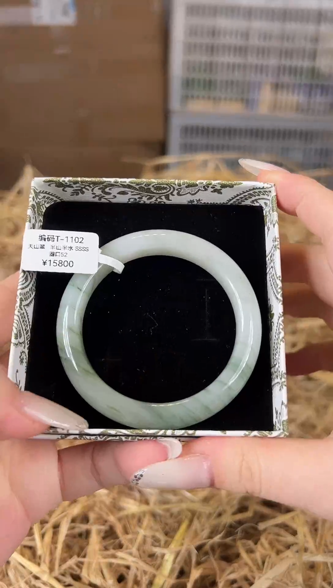 未镶嵌手镯石英质玉T1102