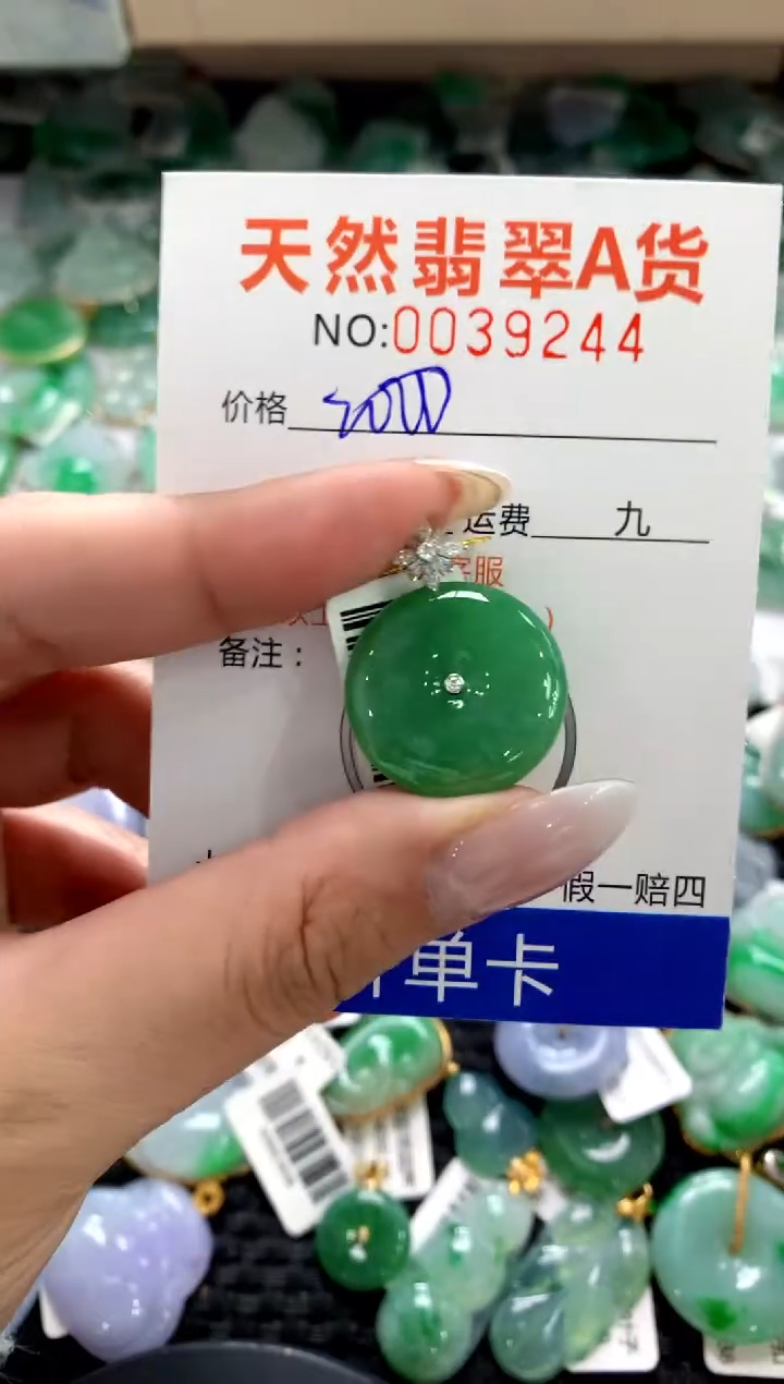 颈饰18K金镶嵌翡翠1111111111111111