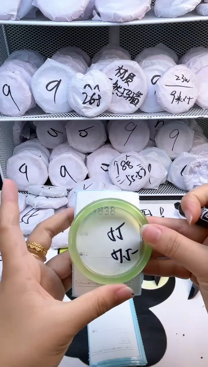 玛瑙/玉髓手镯未镶嵌1838