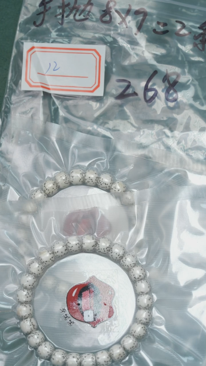 【闪购商品】星月菩提吊坠               