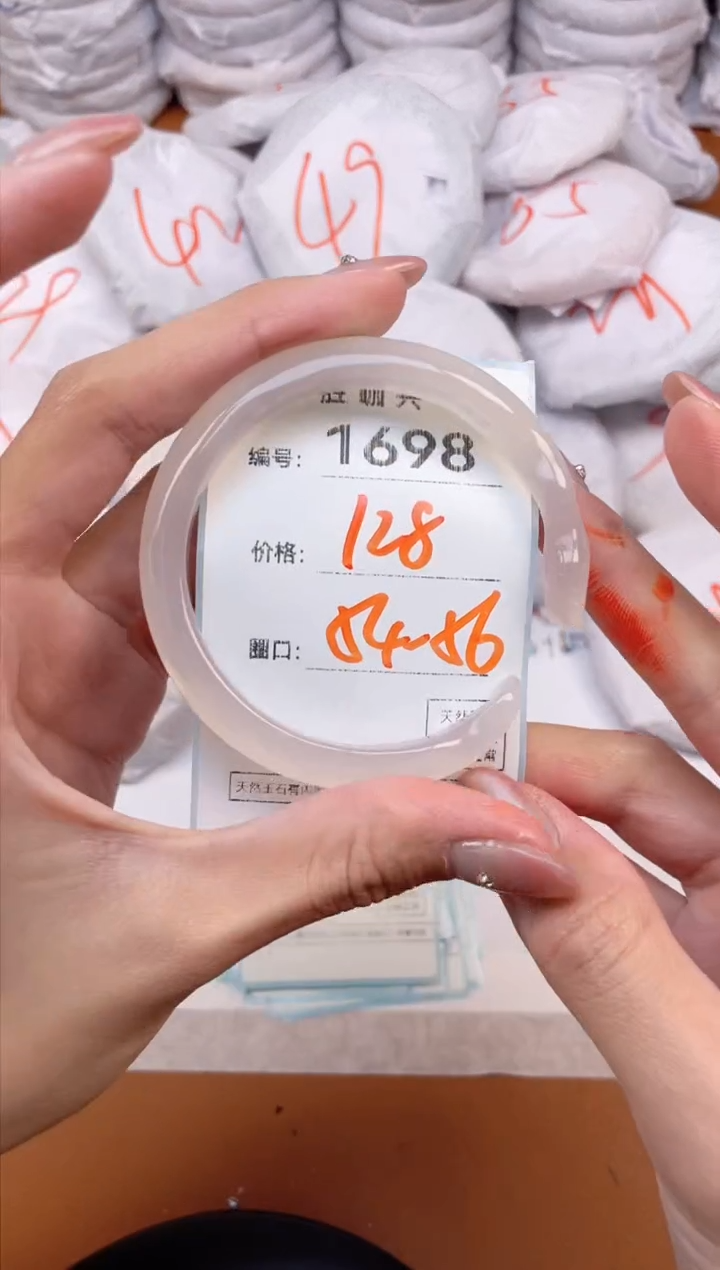 【闪购商品】玛瑙/玉髓手镯未镶嵌1698