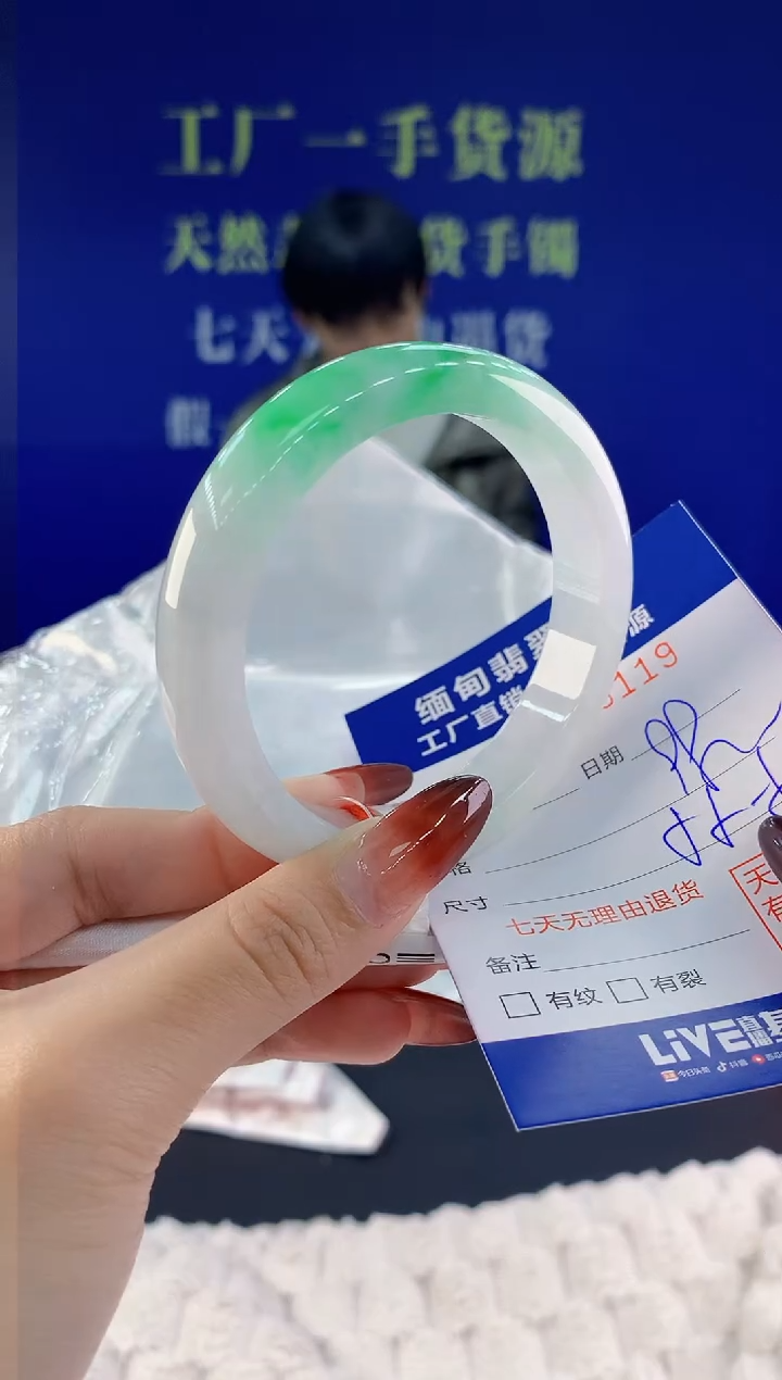 【闪购商品】翡翠手镯未镶嵌19天然A货翡翠