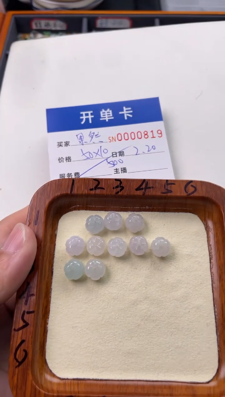 【闪购商品】翡翠颈饰未镶嵌00000819