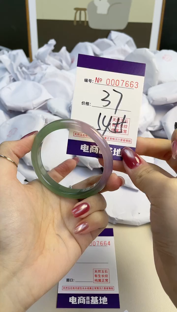 【闪购商品】玛瑙/玉髓手镯未镶嵌7663