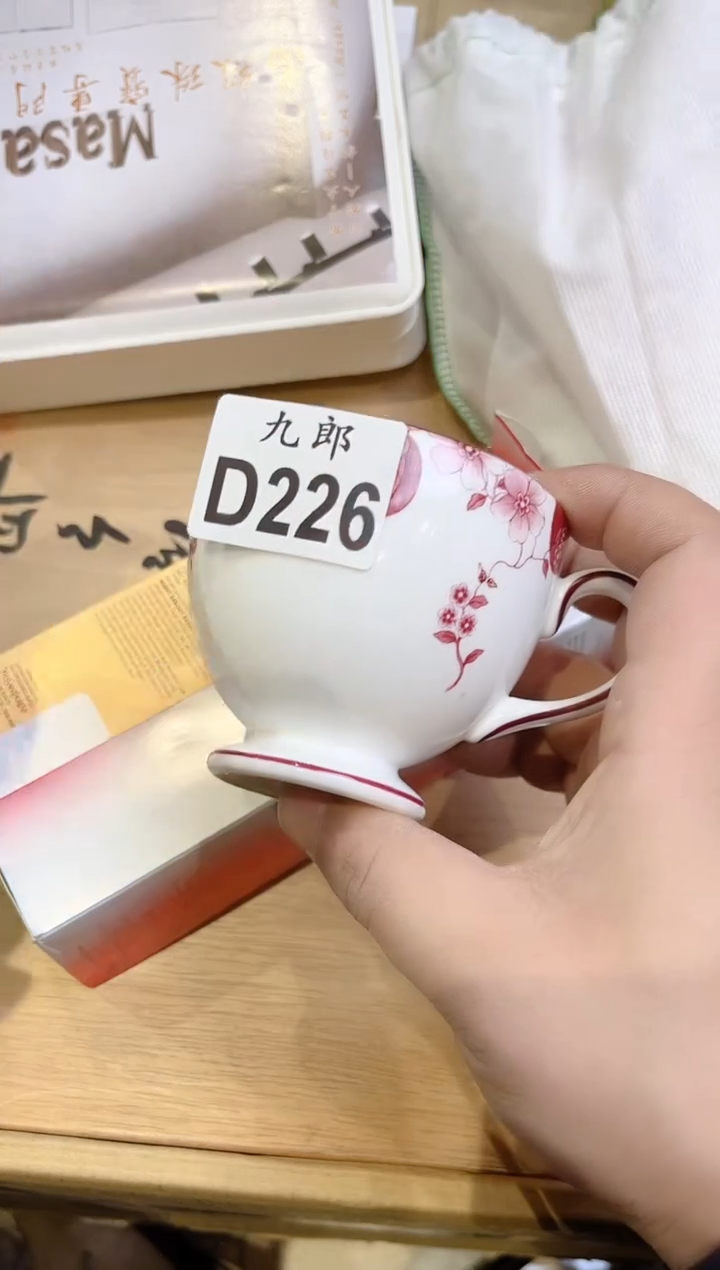好****表226好人好事代表