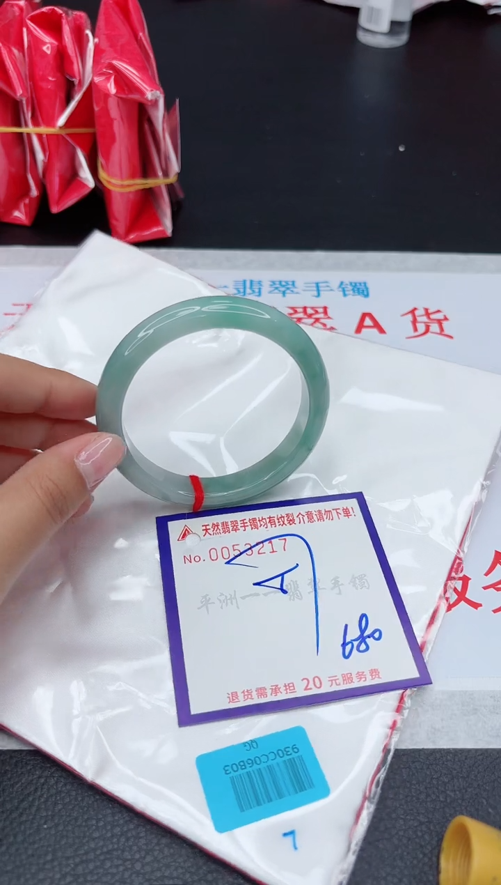【闪购商品】翡翠手镯未镶嵌111111111111
