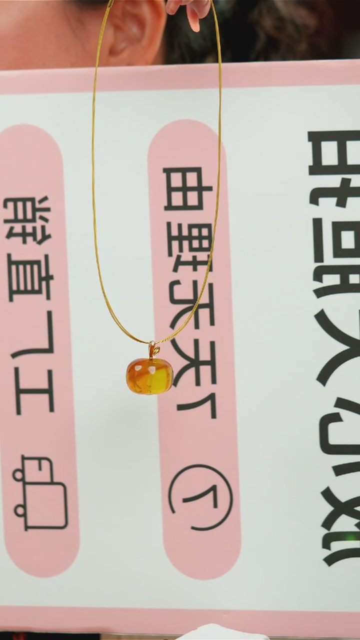 【闪购商品】琥珀颈饰未镶嵌小苹果吊坠