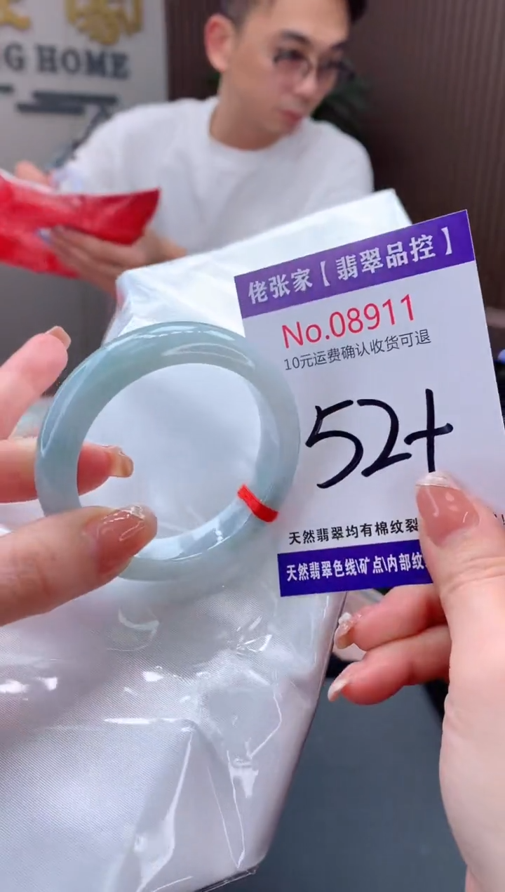 【闪购商品】翡翠手镯未镶嵌天然缅甸A货翡翠