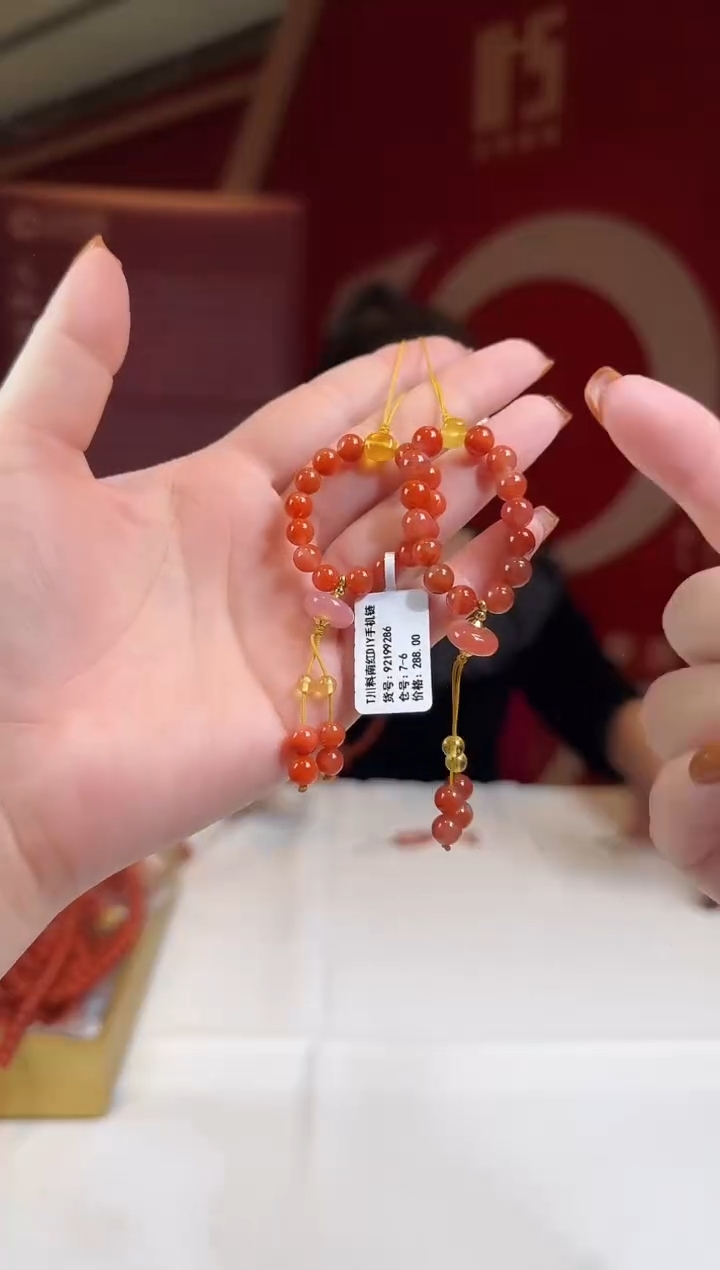 未镶嵌珠串南红玛瑙多样发其一/HS0985035