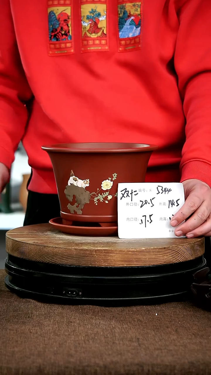 【闪购商品】紫砂花盆5344+z宜兴紫砂花盆