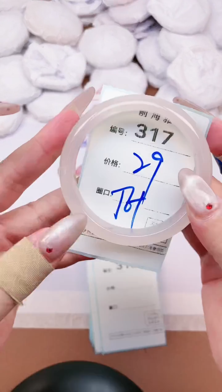 【闪购商品】玛瑙/玉髓手镯未镶嵌317