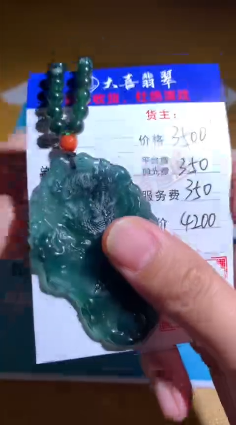【闪购商品】定制翡翠未镶嵌毛货-不退不换